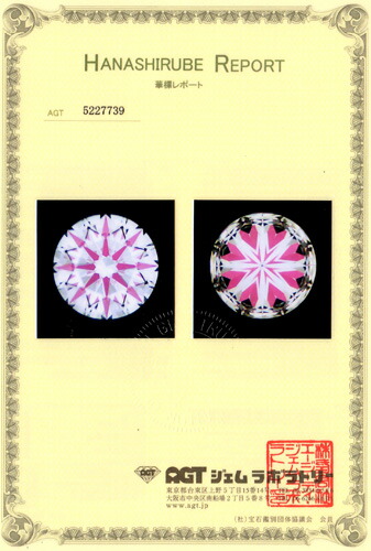 ルースダイヤモンド /RCT/0.224ct. AC7301の+mind.com.ge