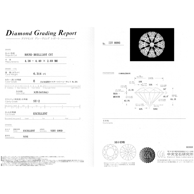 ルースダイヤモンド / TRILLION/0.314 ct CHUO鑑定書つき-