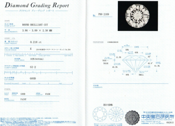 ダイヤモンド0.323ct ネックレス 鑑定書付 F-SI2...+zimexdubai.com