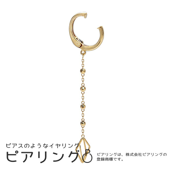 K18ロングピアリング 正規品 レディースジュエリー・アクセサリー