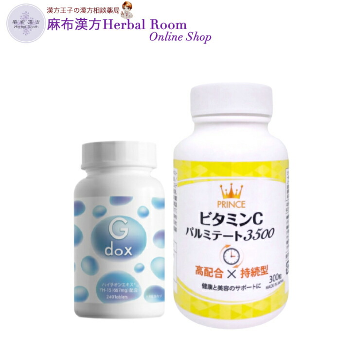 ♪ジュネス　リザーブ ポリフェノール　栄養補助食品 純正品 楽天市場】ジュネス リザーブ 30袋入り 30日分 JEUNESSE
