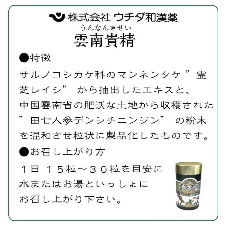 最大86％オフ！ 狩猟 バッジ 北海道 H25 tyroleadership.com