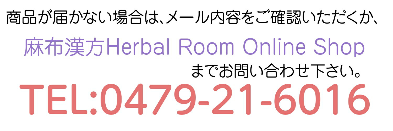 市場 第1類医薬品 大東製薬工業 10g 男性ホルモン軟膏剤 グローミン 男性ホルモンを補充する塗り薬