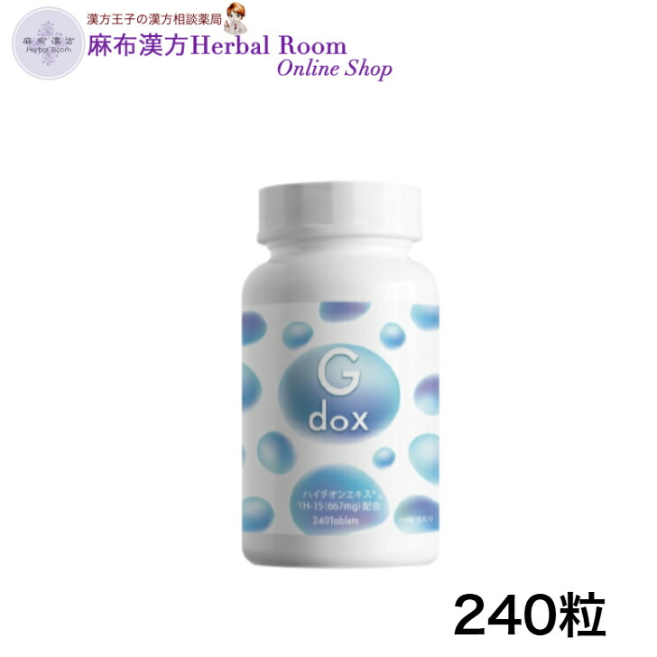 【新品・未開封　2個セット】プリンスビタミンCパルミテート3500 Amazon | 【薬剤師が開発】（有）エビス薬局 プリンス ビタミンC