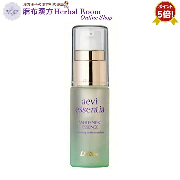 【リスブラン化粧品】 薬用アエヴィエッセンティア 23mL 医薬部外品 送料無料 メラニン 透明感 紫外線 ヒアルロン酸 ヨクイニンエキス ゲンチアナエキス 酵母 エキスシーグラスエキス ジェル状 ポイント5倍 7/20｜麻布漢方 Herbal Room Online Shop