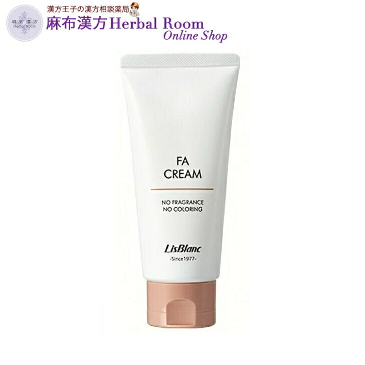 楽天市場】リスブラン 薬用FAクリーム 85g 全身用クリーム チューブ入