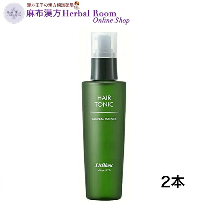 【リスブラン化粧品】 風池（ふうち） 145mL×2本　 育毛剤 【医薬部外品】 薄毛 抜け毛 育毛 予防に ヘアケア