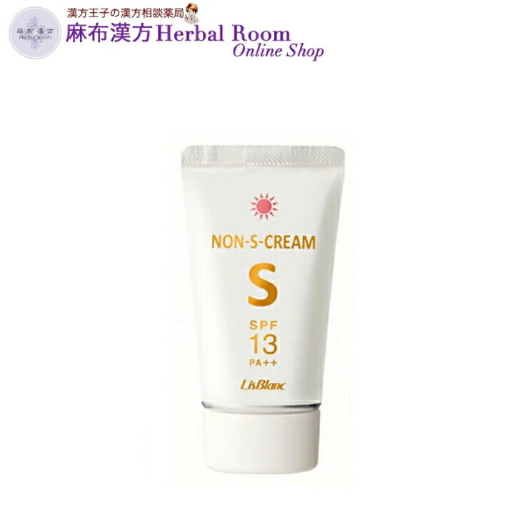 リスブラン BBクリーム SPF50+ PA+++ 楽天市場】リスブラン BBクリーム SPF50+ PA++++ 全3色 30g 水や