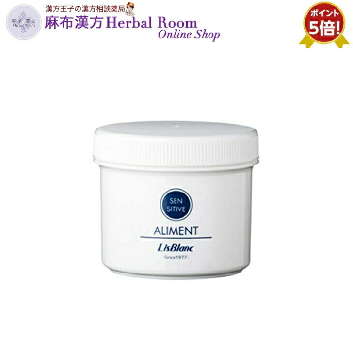 楽天市場】【リスブラン化粧品】 薬用 アエヴィフォンス 128mL