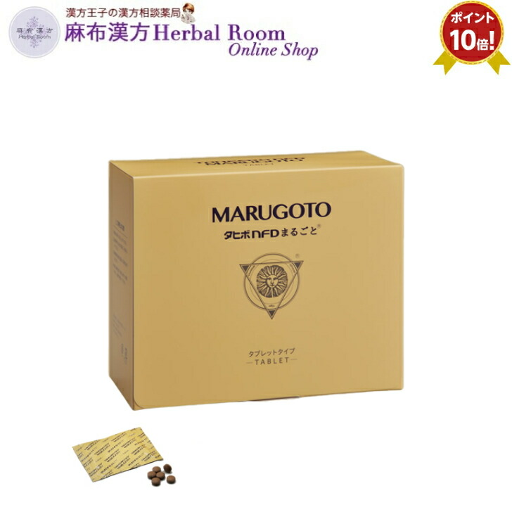 楽天市場】〔tj〕タヒボNFD まるごと タブレット 6粒×90包 【ポイント