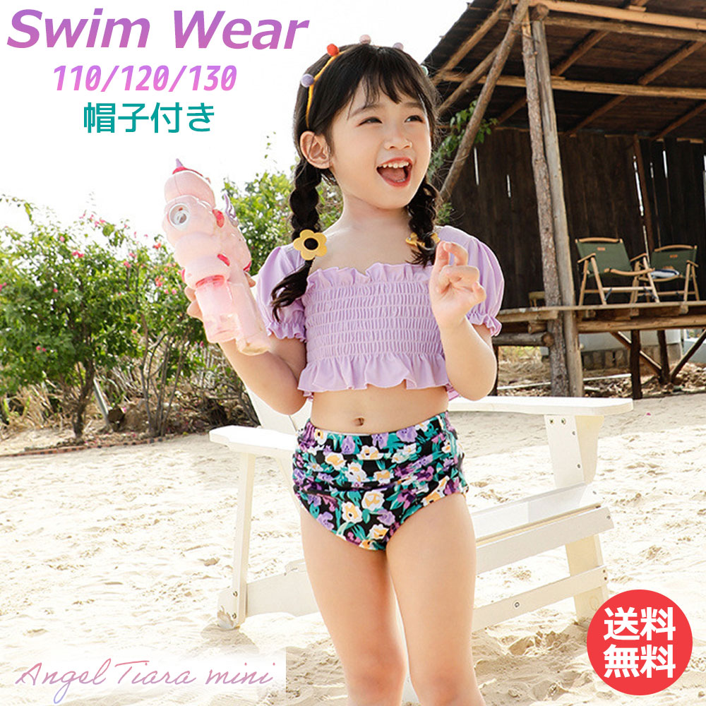 楽天市場 6 4 6 11 Off 水着 女の子 セパレート 110 1 130 スイムウェア スイム 保育園 幼稚園 小学生 水遊び スイミング 海 プール q 小学生 幼稚園 保育園 可愛い 花柄 ホース柄 韓国服 子供服 キッズ Kgs8070 Angel Plaza