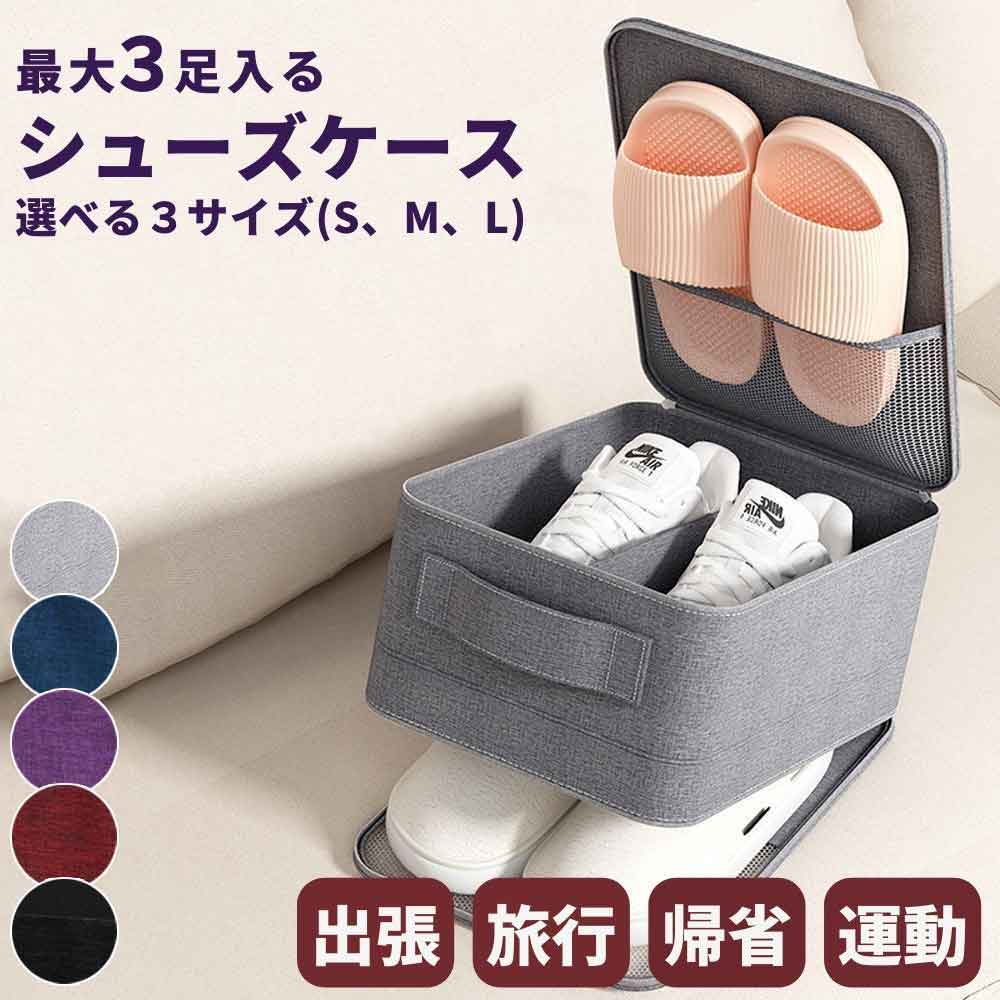 登山靴（洗浄剤+収納袋） ad(アド) 透湿防水 シューズケース ad-001 | あどちゃんグッズ