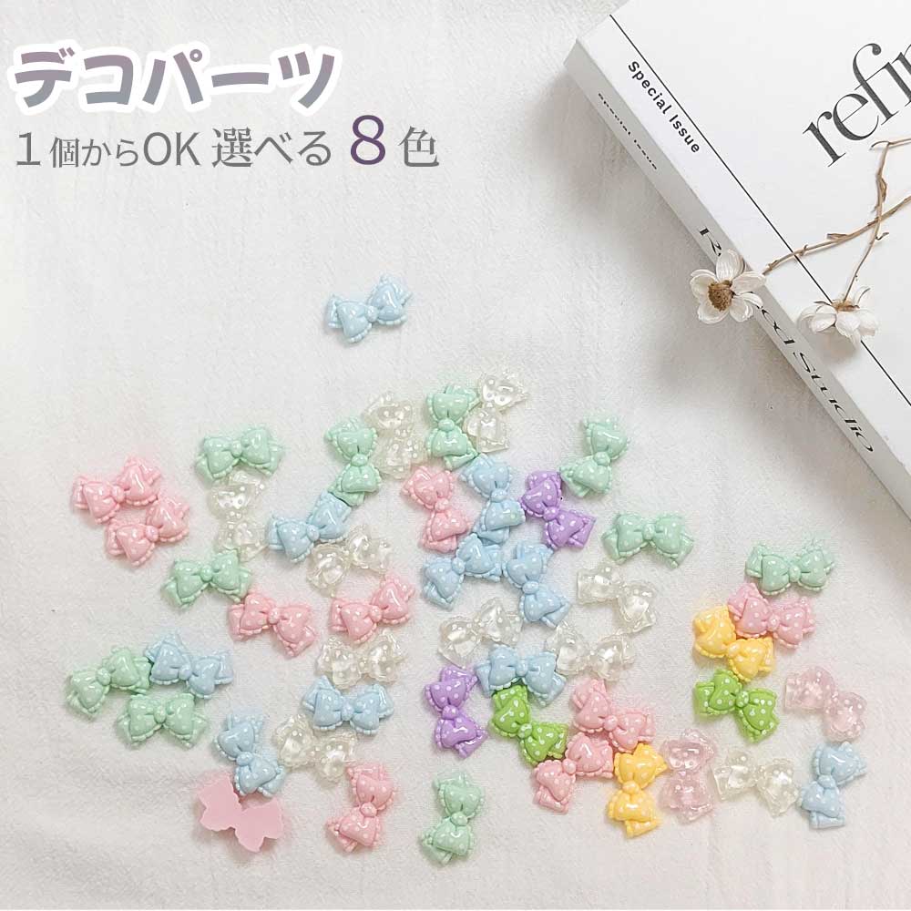 デコパーツ専用ページ 1個 60円】ネコ目 オーバル センターパーツ | リボンと
