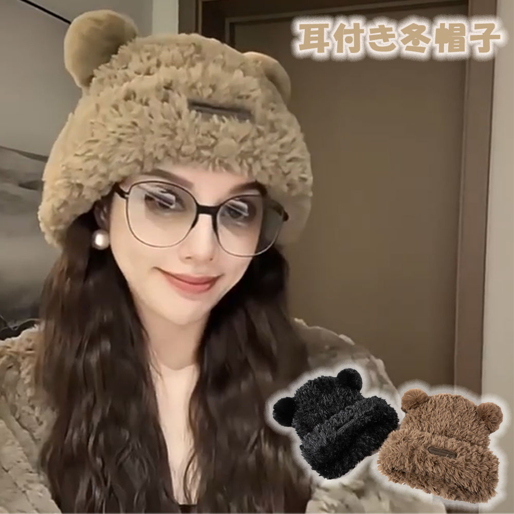 ミッキー耳付きピンクファー帽子 ミッキー耳付きふわふわバケットハット（ピンク）| キャステル