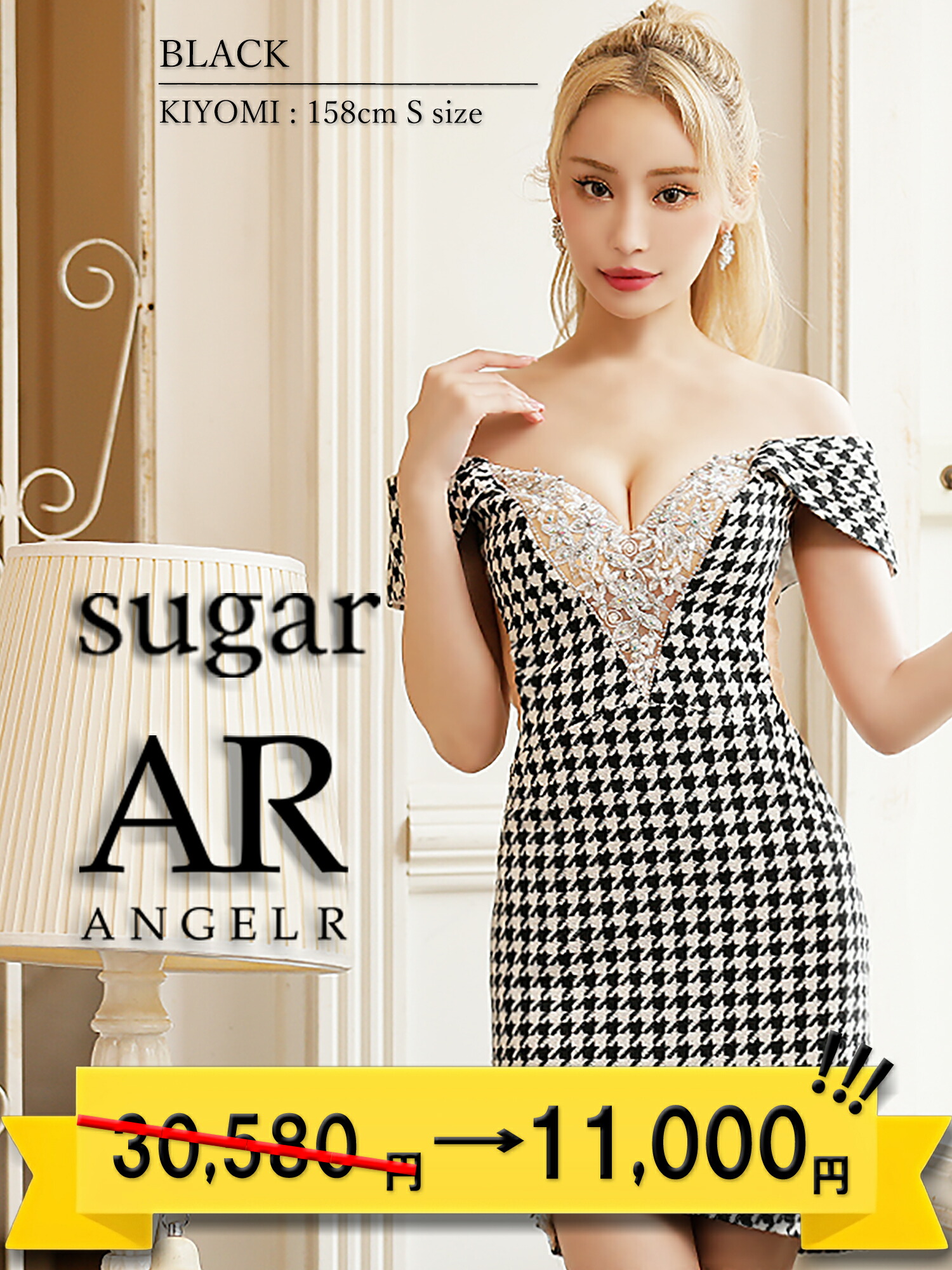 特別セール中【★公式限定スペシャルプライズ★】Angel R エンジェルアール AR23328［sugar &times; Angel R ]ミニドレス ノースリーブ ビジュー ラウンジ パーティー 韓国ドレス キャバドレス W23328｜Angel R 公式店 7,700円
