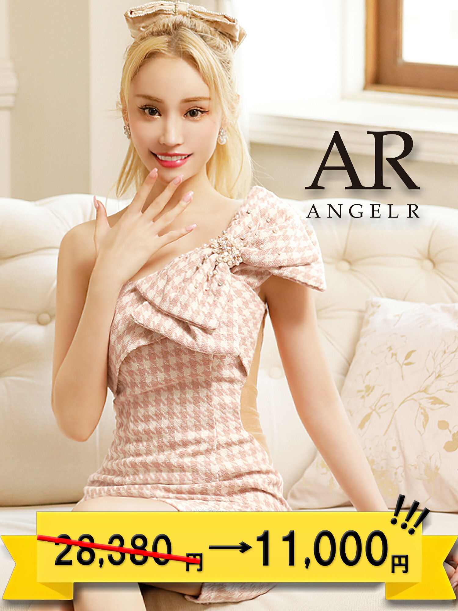 特別セール中【★公式限定スペシャルプライズ★】AngelR [エンジェルアール] AR23824 ノースリーブ/リボン/ビジュー/タイトミニドレス W23824｜Angel R 公式店