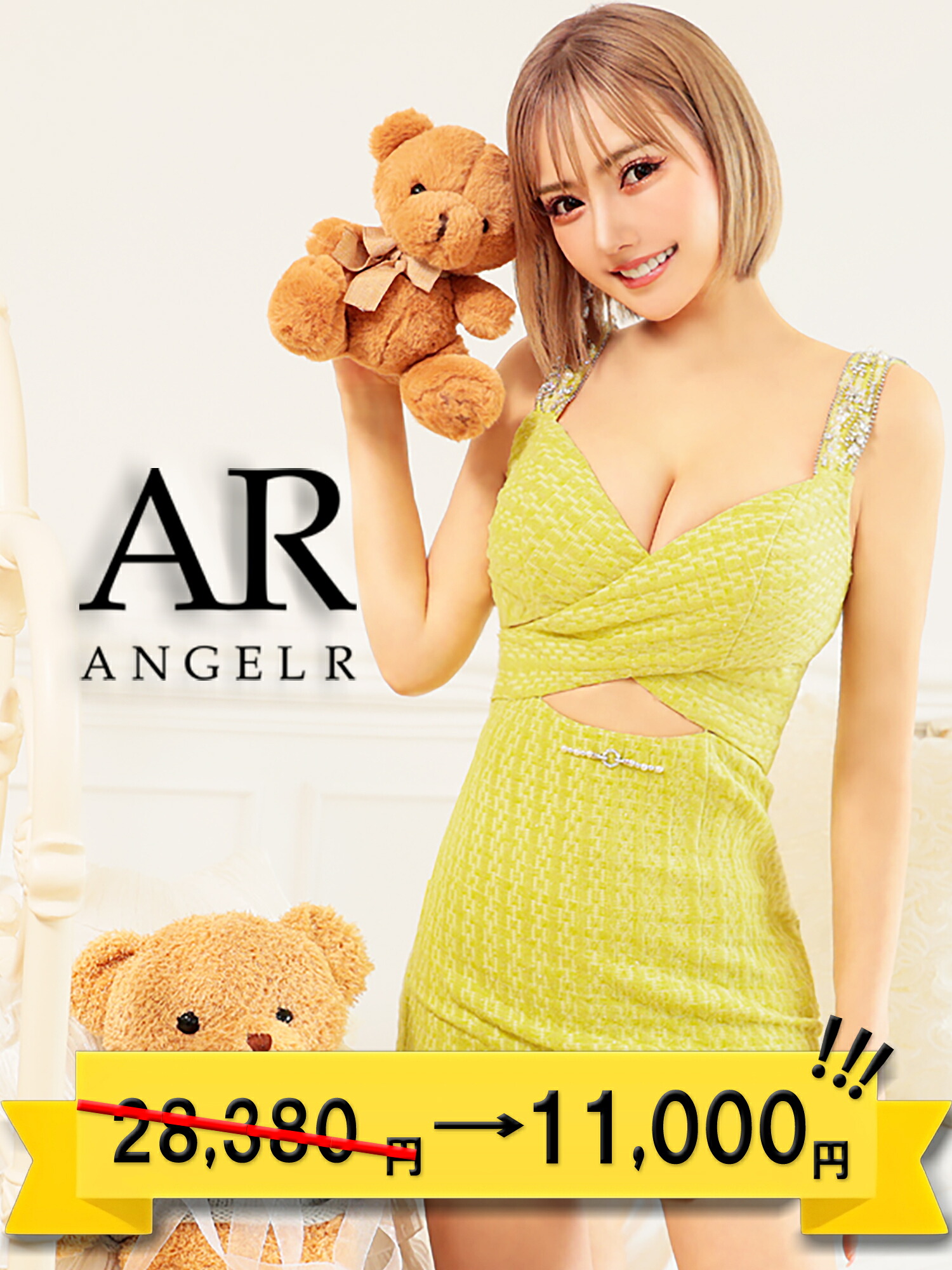 特別セール中【★公式限定スペシャルプライズ★】AngelR [エンジェルアール] AR24811 バストクロスショルダービジューウエストチャームマイクロミニドレス ノースリーブ ビジュー ラウンジ パーティー 韓国ドレス キャバドレス W24811｜Angel R 公式店
