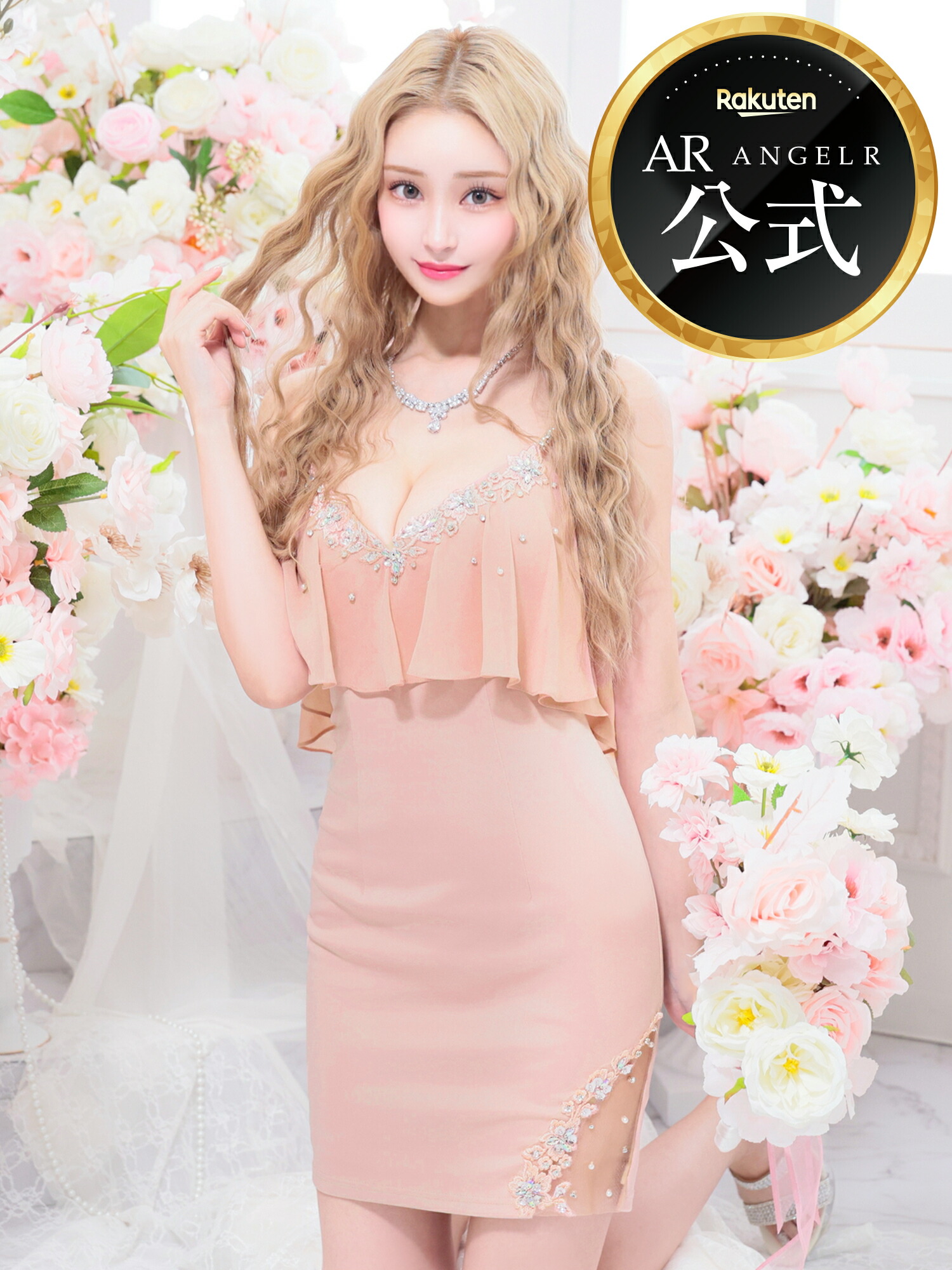 【堅苦しさバス発着場押さえる差し上げ物付】AngelR [天使アール] AR25201 タイトミニドレス ビジュー 小っちゃい 寄り合い お嬢さん会 華燭の典 二次会 卒式 はいり込む式 AR25201