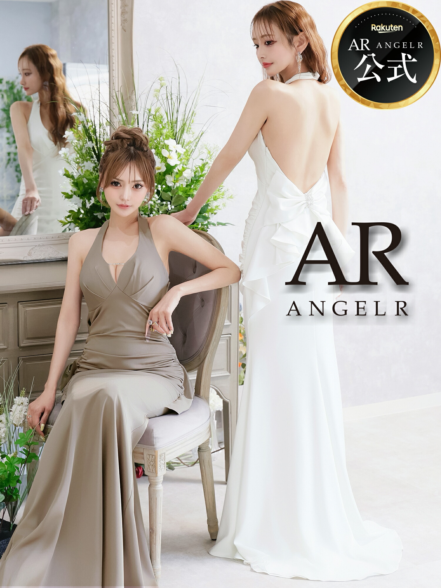 【公式ストア限定プレゼント付】AngelR [エンジェルアール] リボン / デコルテ / マーメイドライン / バックオープン / パーティー / キャバ嬢 / キャバドレス キャバ / ドレッシー / タイトロングドレス / バストタック / AR25233