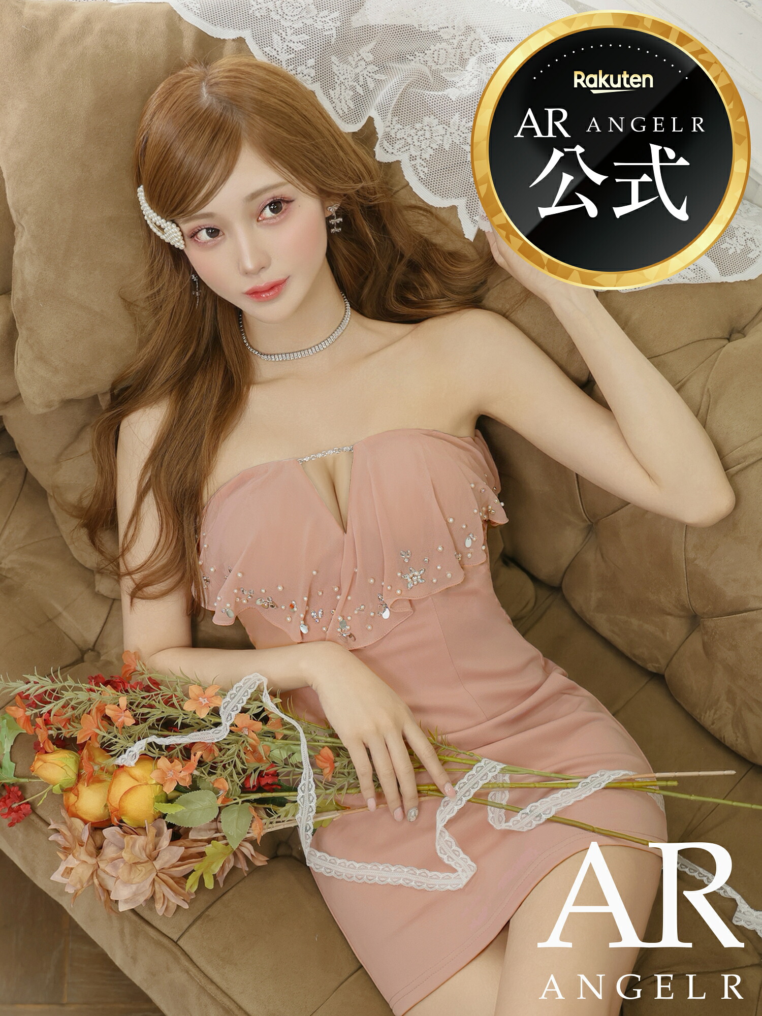 【堅苦しさバス発着場制限事項差し上げ物付】AngelR [天使アール] AR25243 ミニお召しもの ベアいの一番 乳ぶさフラウンス シフォン ビジュー タイトミニ AR25243