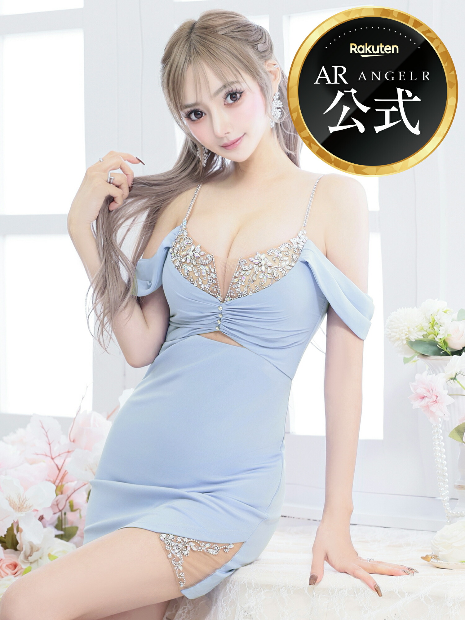 【堅苦しさバス発着場制限事項差し上げ物付】AngelR [天使アール] バストビジュー / / ミニお召しもの / 寄りあい / キャバクラ / キャバドレス キャバ / お召しもの / ギャザー / 刺しゅう / シフォン肩部 / 酉の方角とり捨てる / AR25805