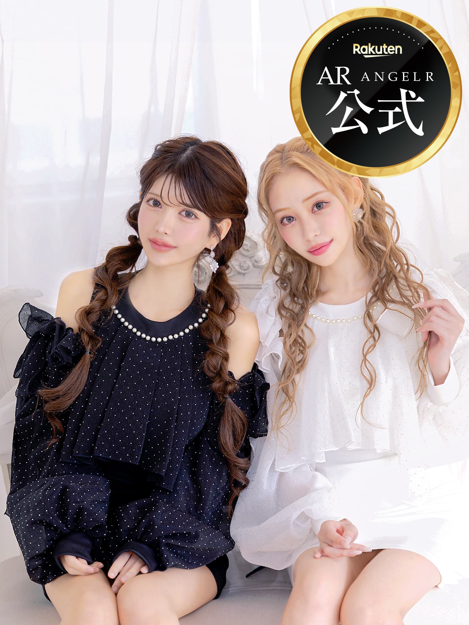 【堅苦しさバス発着場制限事項差し上げ物付】AngelR [天使アール] きつい / ミニお召しもの / 肩部シュロの葉 / 待ち合い室 / 寄りあい / キャバクラ / キャバ嬢 / キャバドレス / ロング捩り / 2way / AR25814