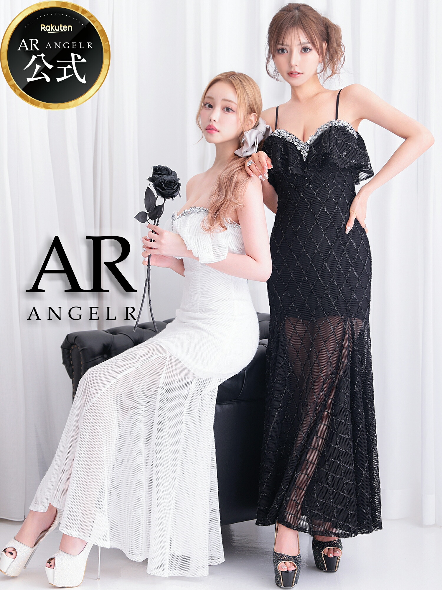 【公式ストア限定プレゼント付】AngelR [エンジェルアール] メッシュ / 高級感 / オフショルダー / ロングドレス / ラウンジ / パーティー / ビジュー / キャバクラ / キャバ嬢 / キャバドレス / タイト / フリル / AR25818