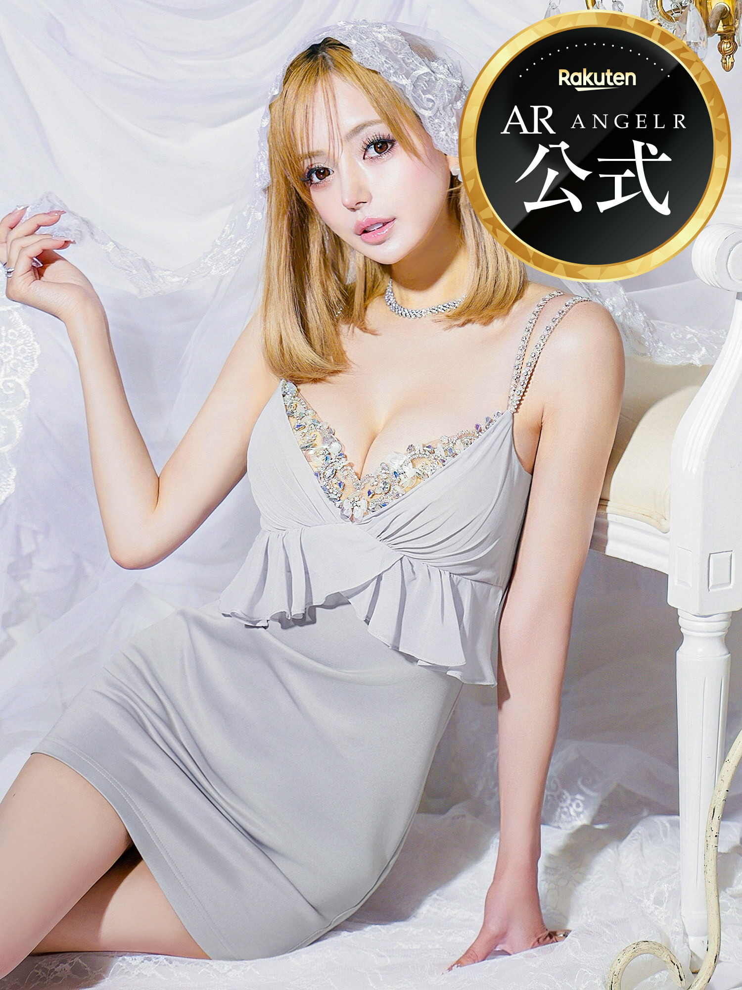 【堅苦しさバス発着場制限事項差し上げ物付】AngelR [天使アール] キラキラ / ミニお召しもの / ビジュー / 待ち合い室 / キャバクラ / キャバ嬢 / キャバドレス / 光輝感 / 御前上等感 / シフォン / マイクロミニ / AR25319