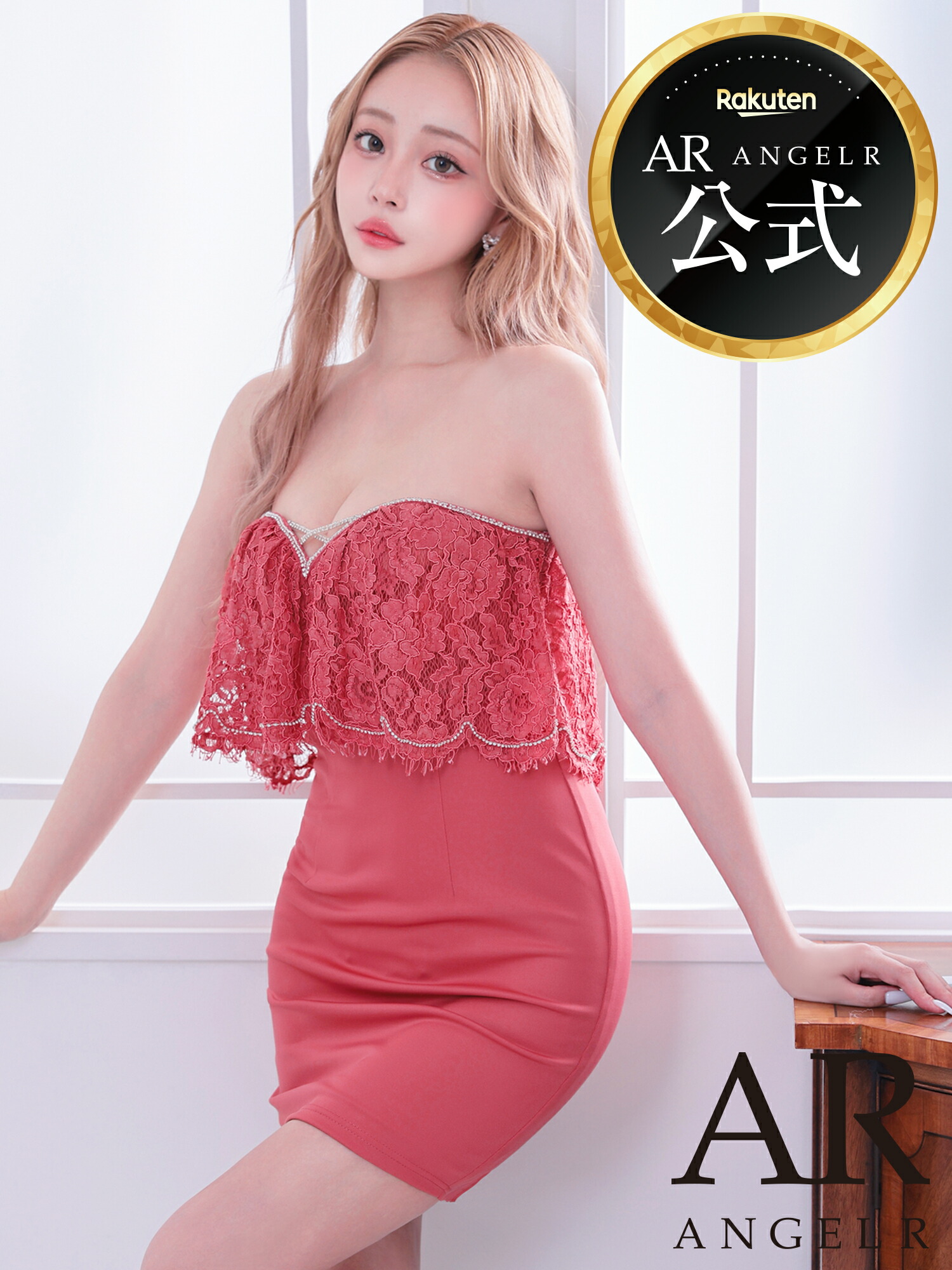 【堅苦しさバス発着場制限事項差し上げ物付】AngelR [天使アール] AR25236 ミニお召しもの ビジュー 薄べったい 寄りあい うしろ帯会 御芽出度 二次会 卒式 はいり込む式 AR25236