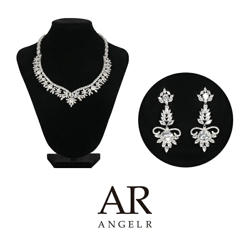 AngelR エンジェルアール[ラグジュアリーストーンネックレス&ピアスセット]ネックレス ピアス セット アクセサリー アクセ シルバー ドレス用 キャバ フォーマル パーティー 韓国ドレス キャバドレス ne076tm｜Angel R 公式店