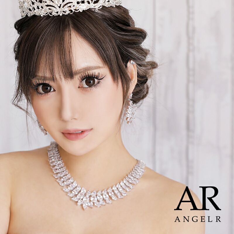 AngelR エンジェルアール[ドロップストーンネックレス＆ピアスセット]ティアラ アクセサリー アクセ シルバー ドレス用 キャバ フォーマル パーティー 韓国ドレス キャバドレス NE096TM｜Angel R 公式店