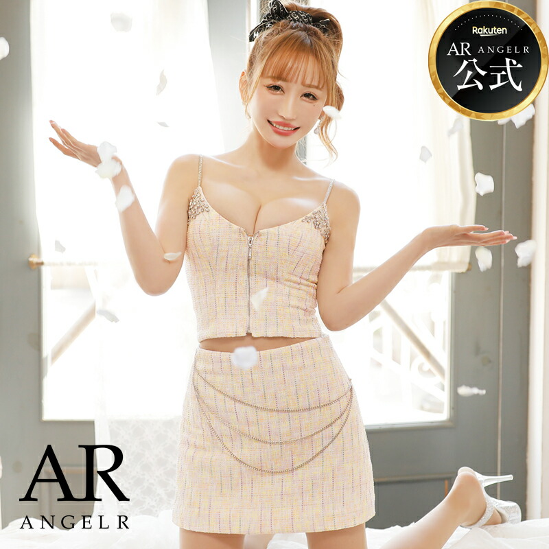 【堅苦しさバス発着場制限事項差し上げ物付】Angel R 天使アール [フロントファスナーチェーンツイードフレアマイクロミニドレス]ミニお召しもの ノースリーブ ビジュー 待ち合い室 寄りあい 韓国お召しもの キャバドレス AR23331
