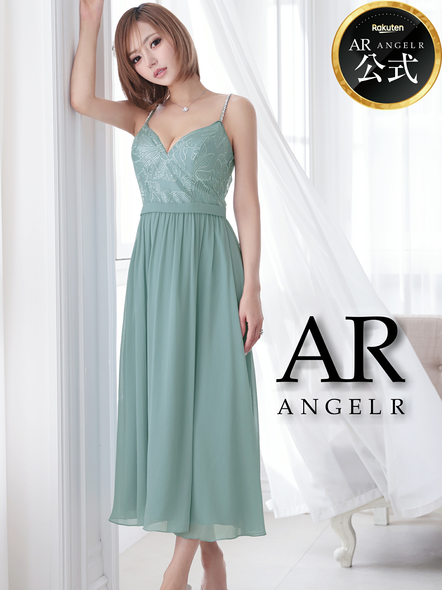 【公式ストア限定プレゼント付】AngelR [エンジェルアール] AR26214 ロングドレス アッパーフラワーデザイン ウエストマーク ビジュー シフォン フレアロング AR26214
