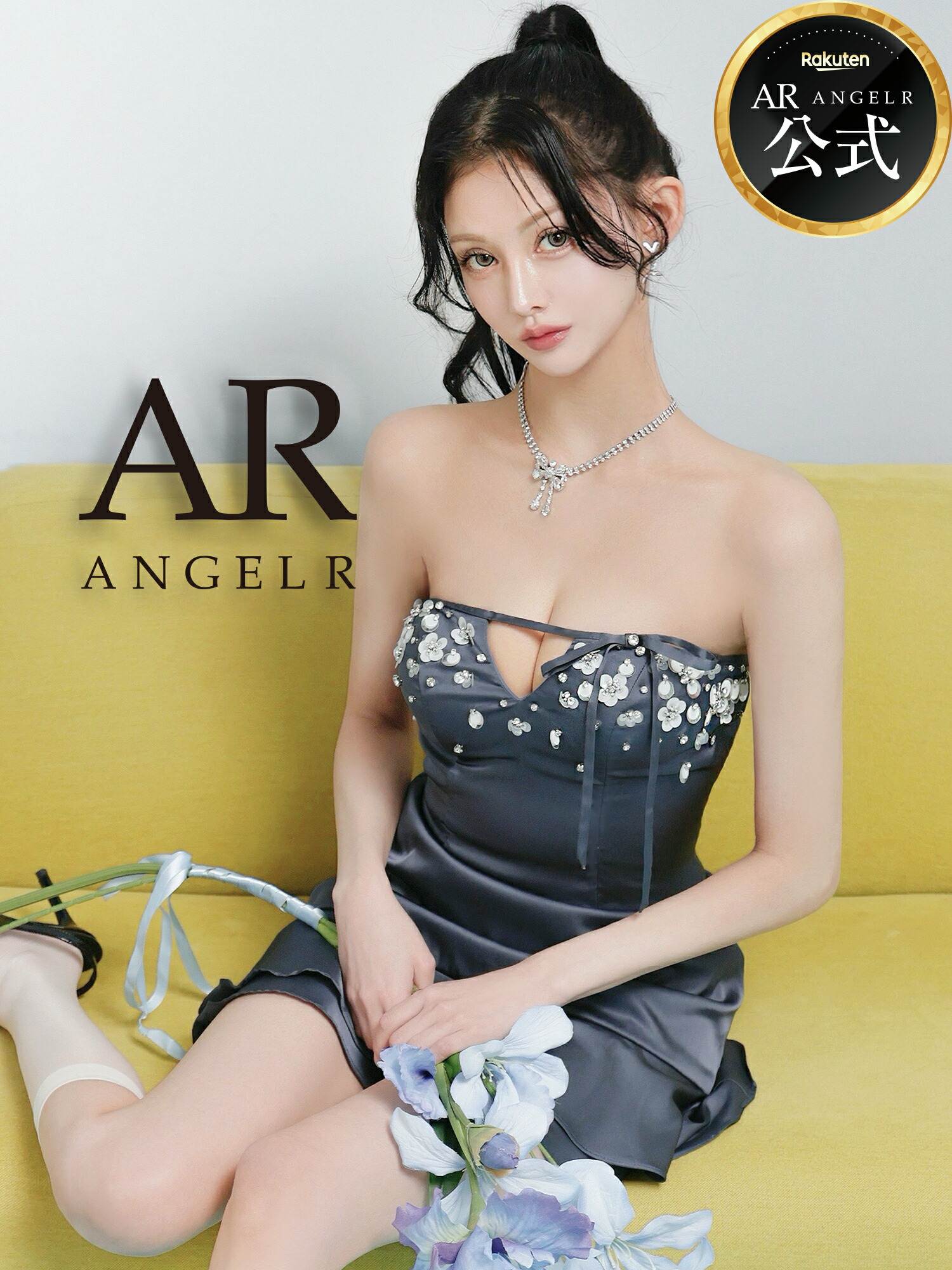 【堅苦しさバス発着場制限事項差し上げ物付】AngelR [天使アール] AR26303 ミニお召しもの ベアいの一番 乳ぶさとり捨てる シュロの葉 フラワービジュー 繻子 セパレート 太陽フレア マイクロミニ AR26303