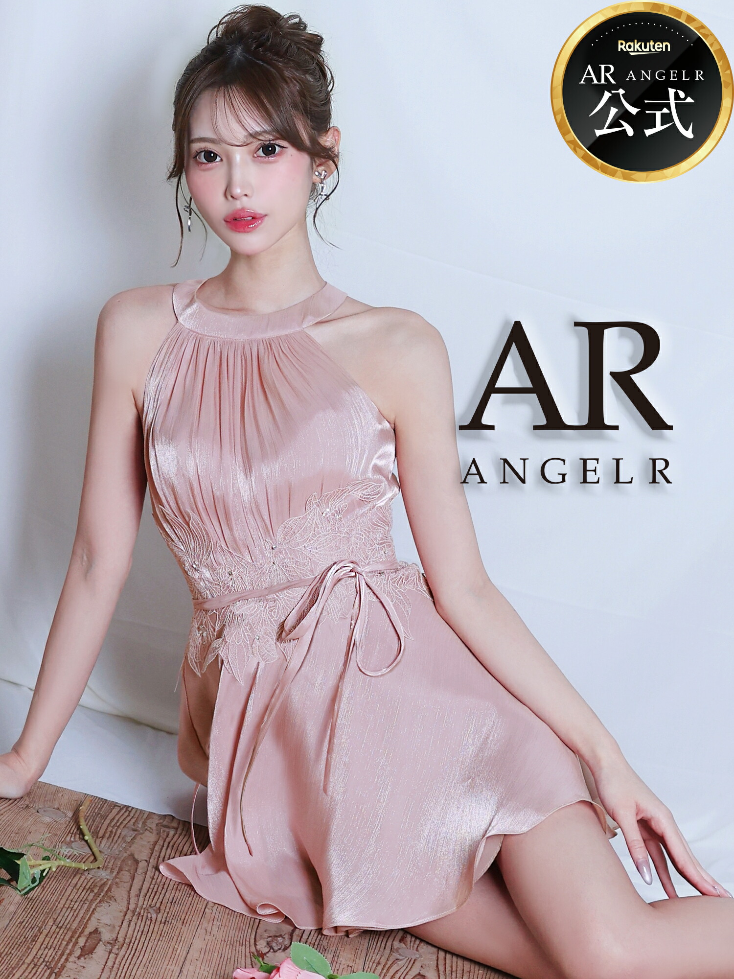 【堅苦しさバス発着場制限事項差し上げ物付】AngelR [天使アール] AR26307 ミニ御召しもの ホルターネック 酉の方角シュロの葉 お花メッシュ ギャザー 太陽面爆発 マイクロミニ AR26307