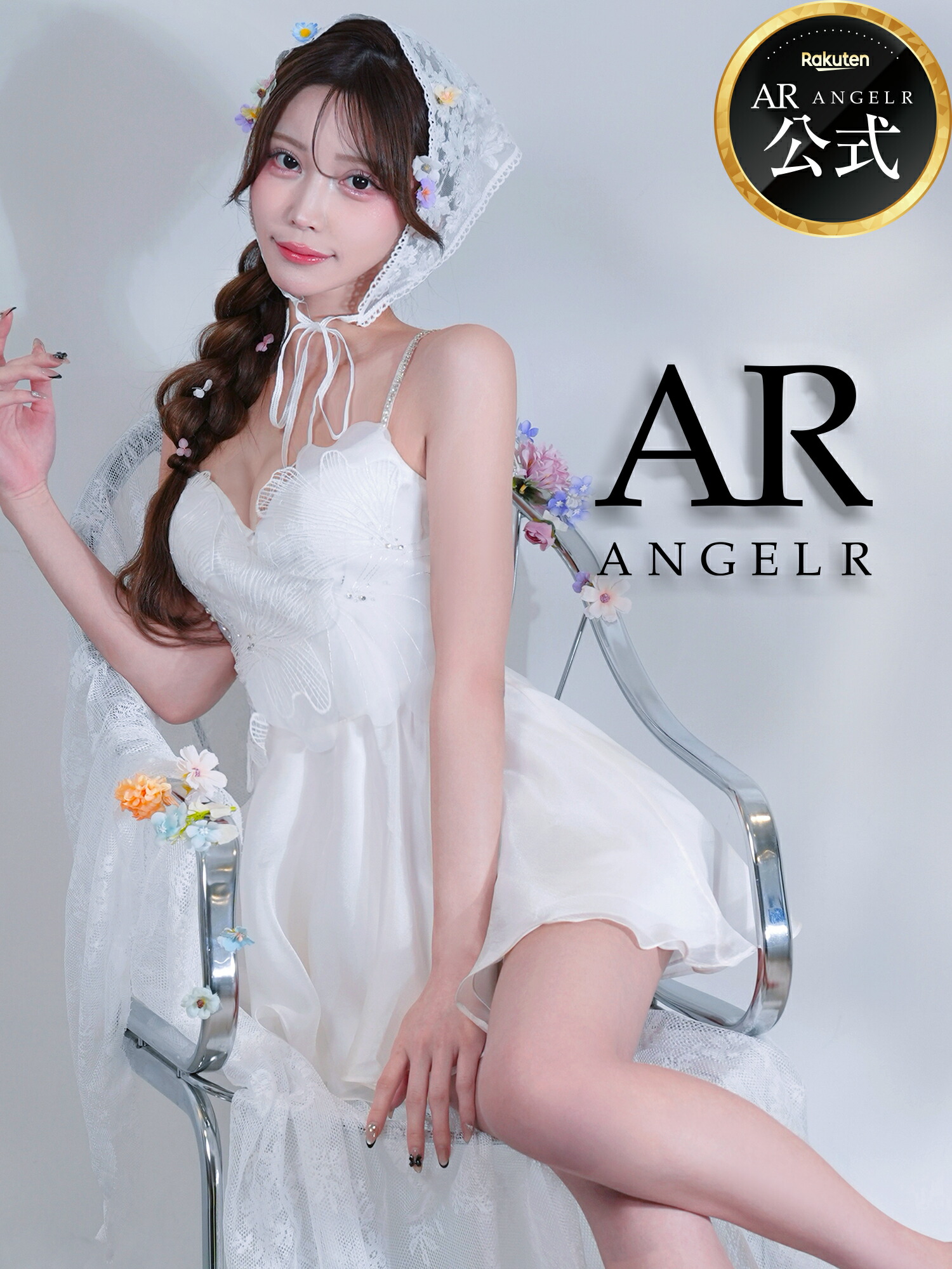 【堅苦しさバス発着場制限事項差し上げ物付】AngelR [天使アール] AR26321 ミニお召しもの アッパーフラワーレース ビジュー 太陽フレア マイクロミニ AR26321