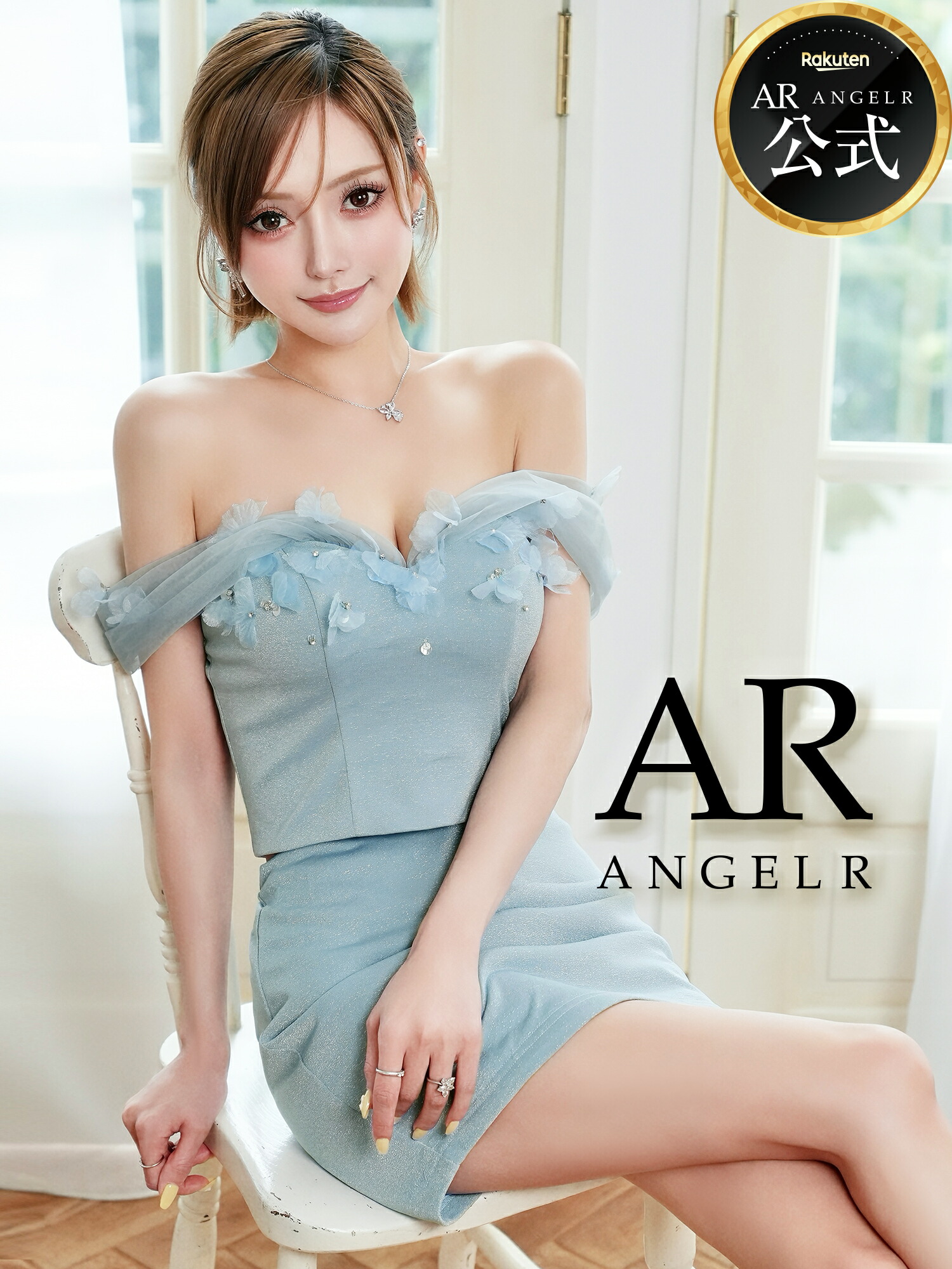 【堅苦しさバス発着場制限事項差し上げ物付】AngelR [天使アール] AR26326 ミニお召しもの シフォンオフショルダー 御花 ビジュー メッシュ ラメ セパレート きつい マイクロ ミニ AR26326