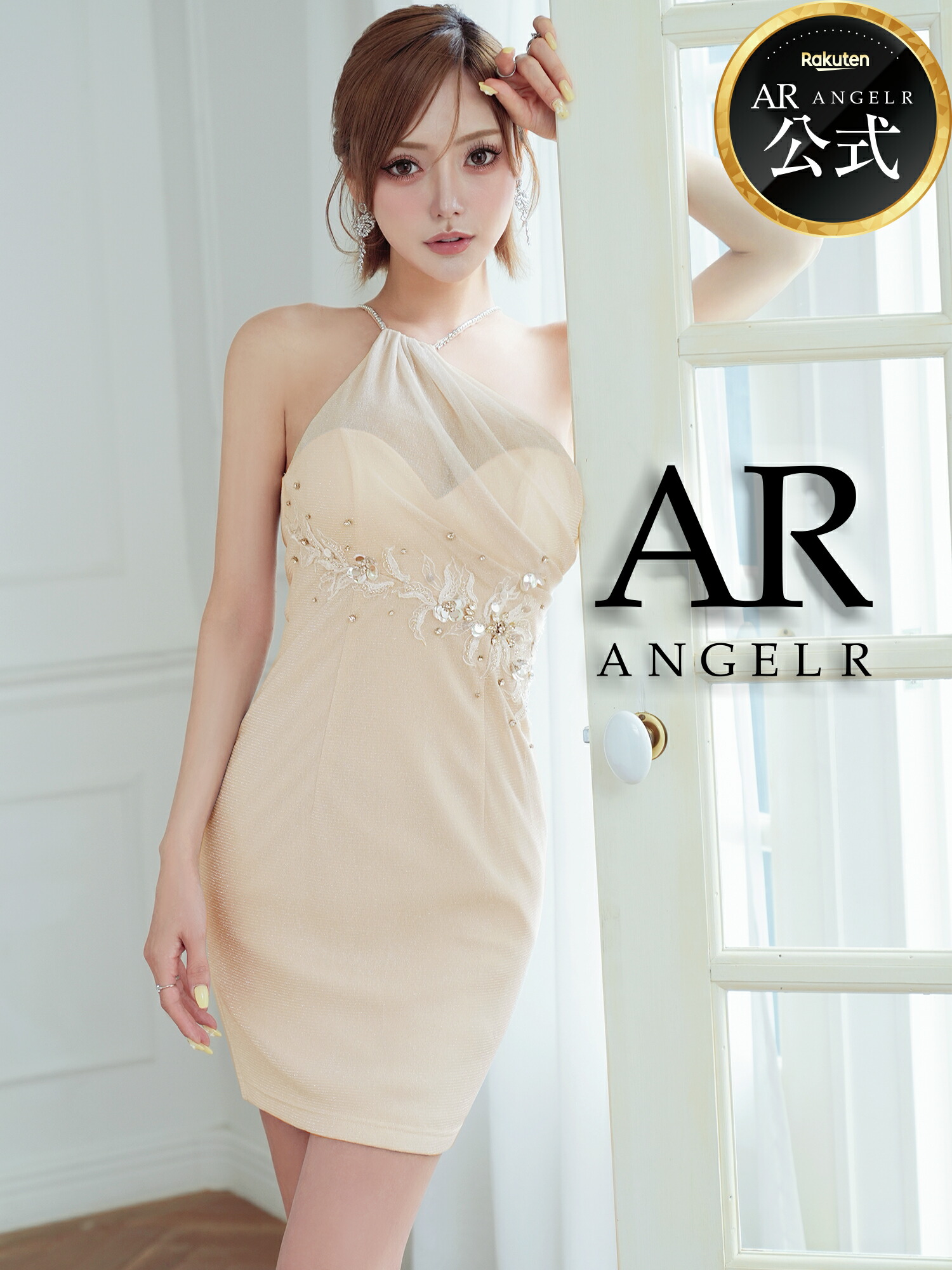 【堅苦しさバス発着場制限事項差し上げ物付】AngelR [天使アール] AR26329 ミニお召しもの アシンメトリーホルターネック バストシアー 御花 きつい ミニ AR26329