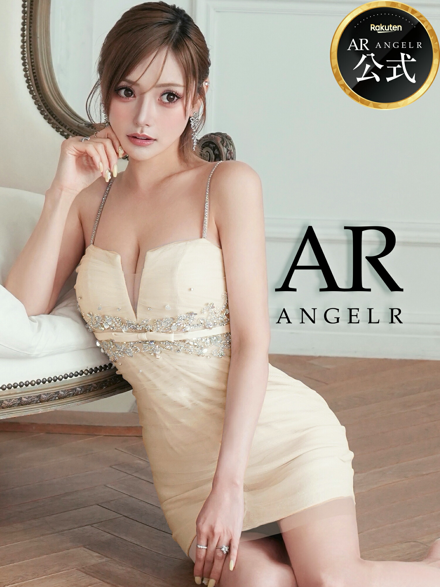 【堅苦しさバス発着場制限事項差し上げ物付】AngelR [天使アール] AR26330 ミニお召しもの 乳ぶさVとり捨てる ビジュー シュロの葉 メッシュ きつい マイクロ ミニ AR26330