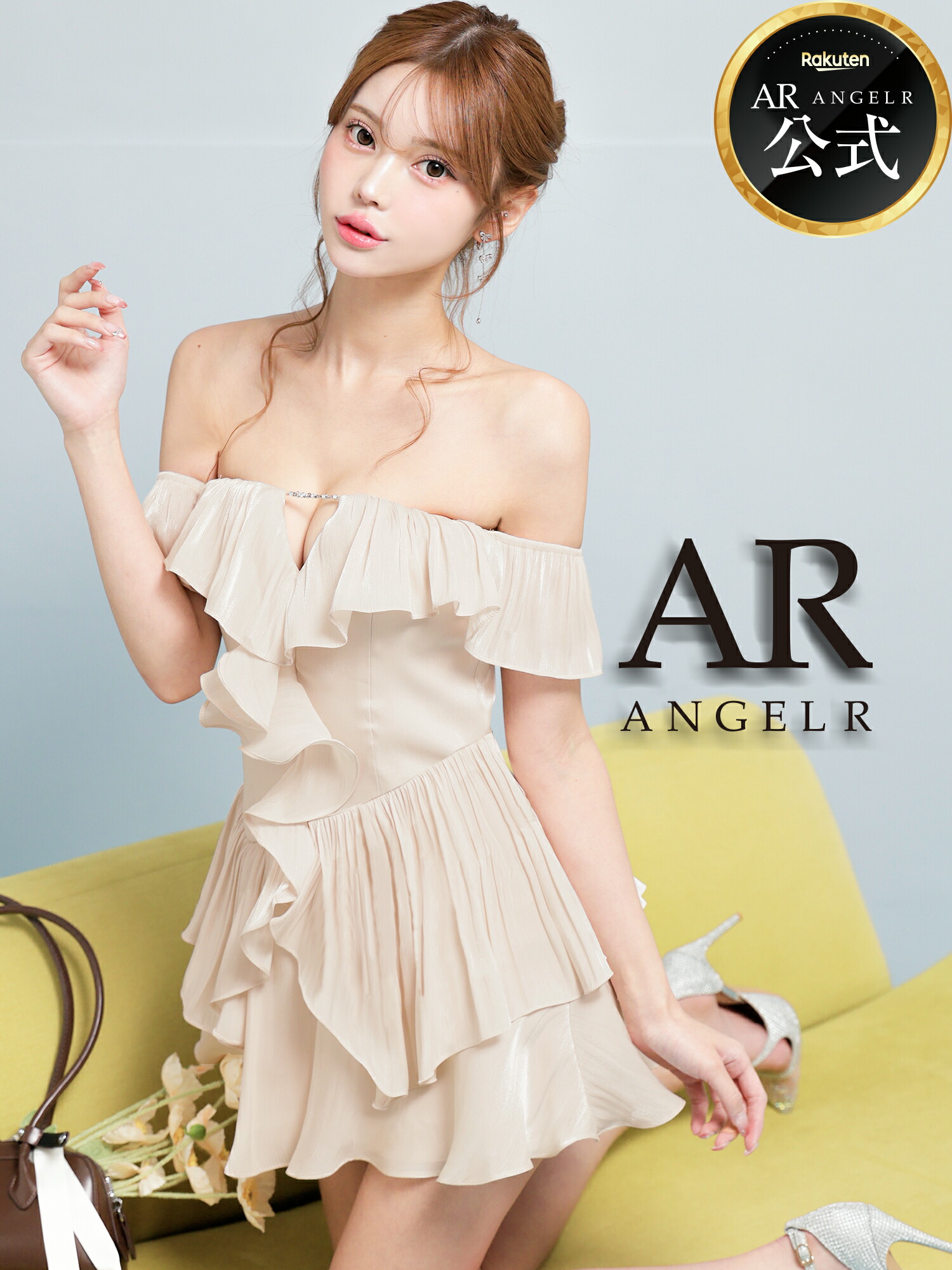 【堅苦しさバス発着場制限事項差し上げ物付】AngelR [天使アール] AR26806 ミニお召しもの オフショルダー 乳ぶさとり捨てる ビジューチェーン フラウンス 太陽フレア マイクロミニ AR26806