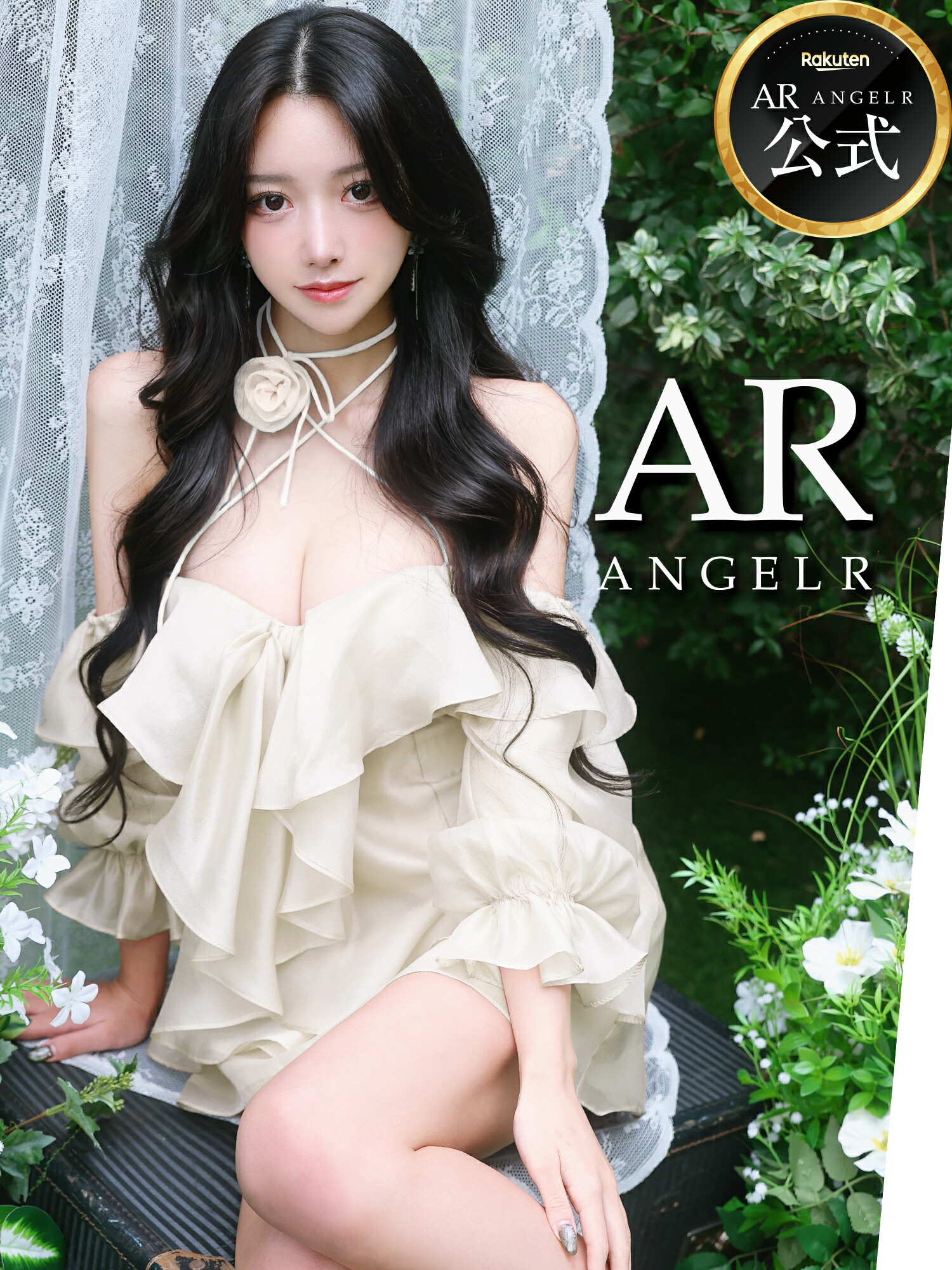 【堅苦しさバス発着場制限事項差し上げ物付】AngelR [天使アール] AR26811 ミニお召しもの オフショルダー ロング捩り ネックストラップ 御花 フラウンス 太陽フレアミニ AR26811