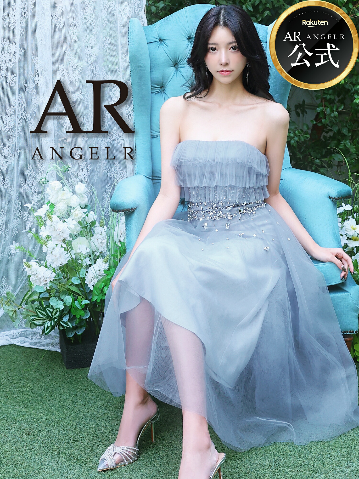 【公式ストア限定プレゼント付】AngelR [エンジェルアール] AR26813 ロングドレス ベアトップ アッパーフリルデザイン ウエストビジュー 2way フレア ロング AR26813｜Angel R 公式店