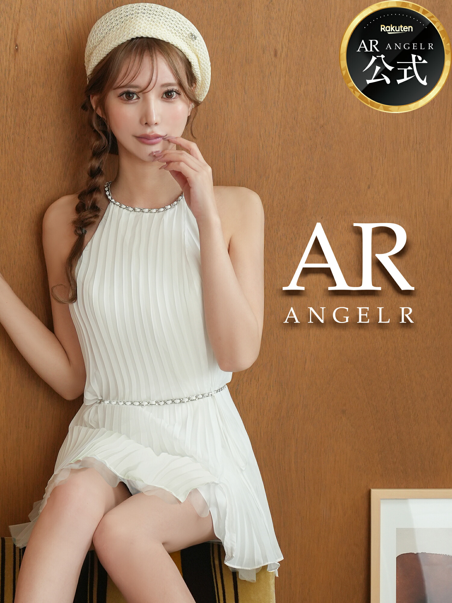 【堅苦しさバス発着場制限事項差し上げ物付】AngelR [天使アール] AR26826 ミニお召しもの ホルターネック チェーン店 胴締め 筋目 フラウンス 太陽フレア マイクロミニ AR26826