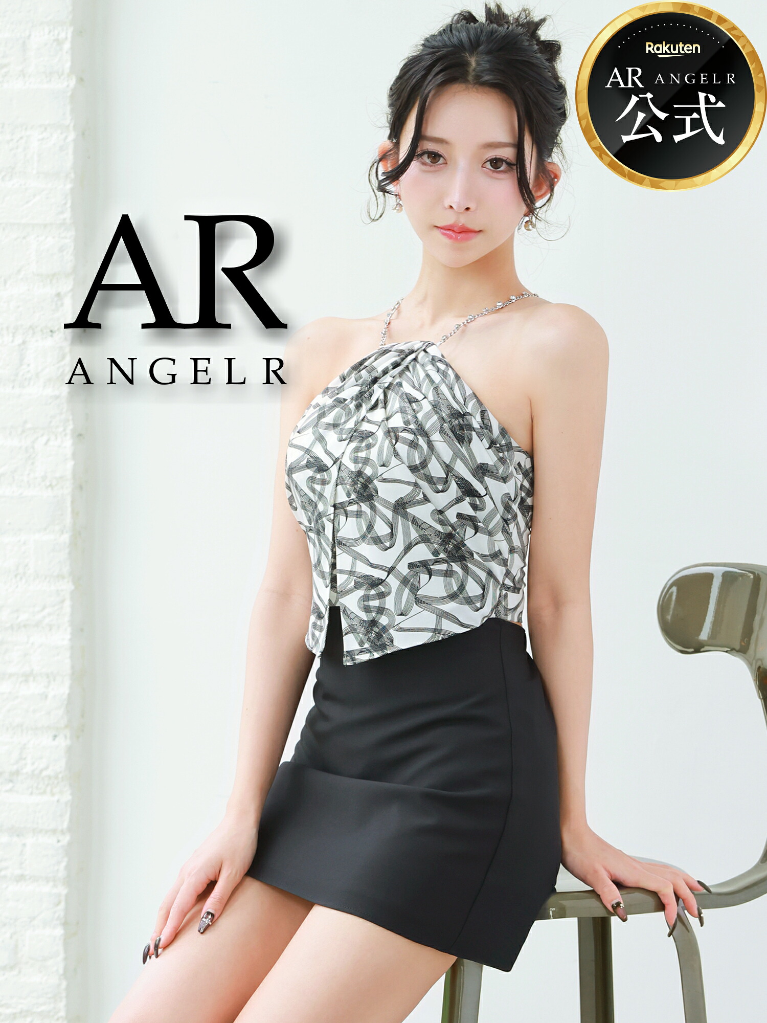 【堅苦しさバス発着場制限事項差し上げ物付】AngelR [天使アール] AR26835 ミニお召しもの ホルターチェーンネック スクリブル セパレート 太陽フレア マイクロミニ AR26835