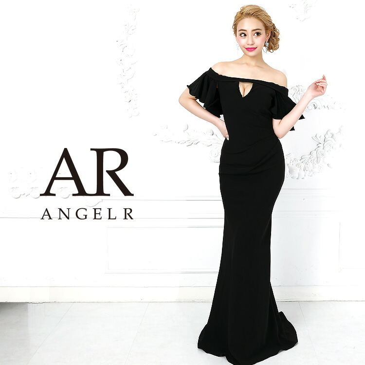 売り切れ必至 ドレス Angelr Ar9215 入学式 卒業式 二次会 結婚式 女子会 パーティー 細い 無地 フリル オフショルダー タイト エンジェルアール デコルテカットフリルスリーブオフショルダータイトロングドレス ロングドレス Www Dgb Gov Bf
