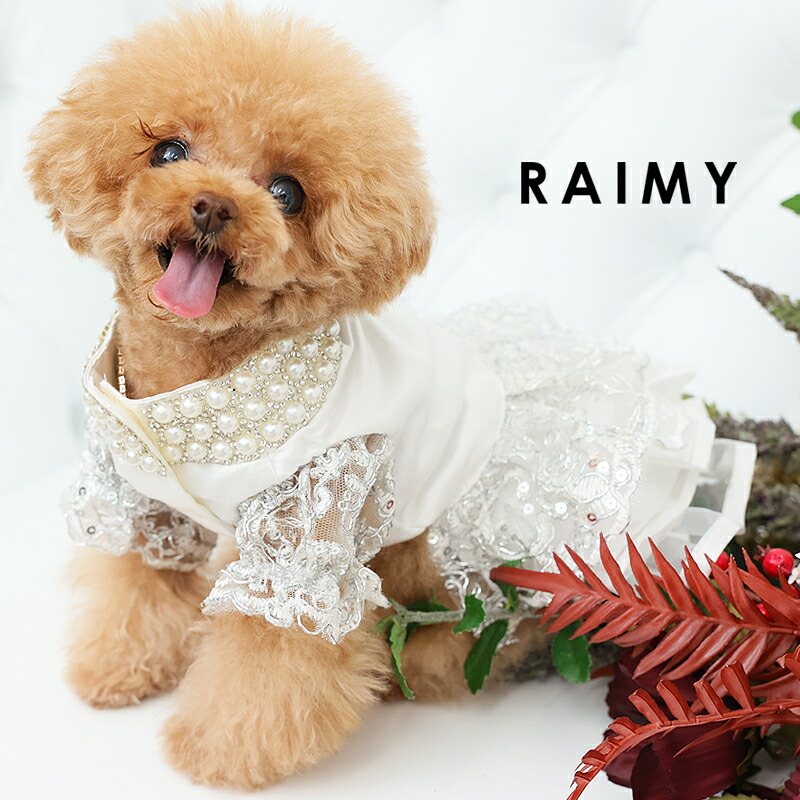 【楽天市場】RAIMY レイミー[ネックパールビジュースパンコールレースドッグウェア]犬 ペット 洋服 服 犬服 犬の服 犬用 ペットウェア