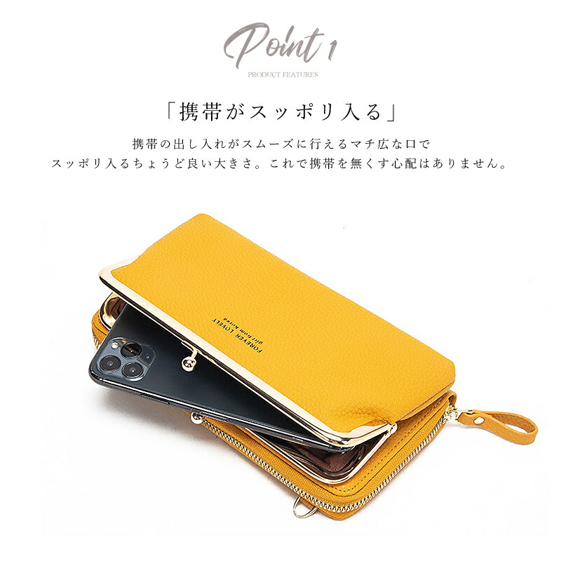 ショルダーバッグ レディース フェイクレザー がま口 携帯 財布 スマホ 斜め掛け レザー 合成皮革 横開き