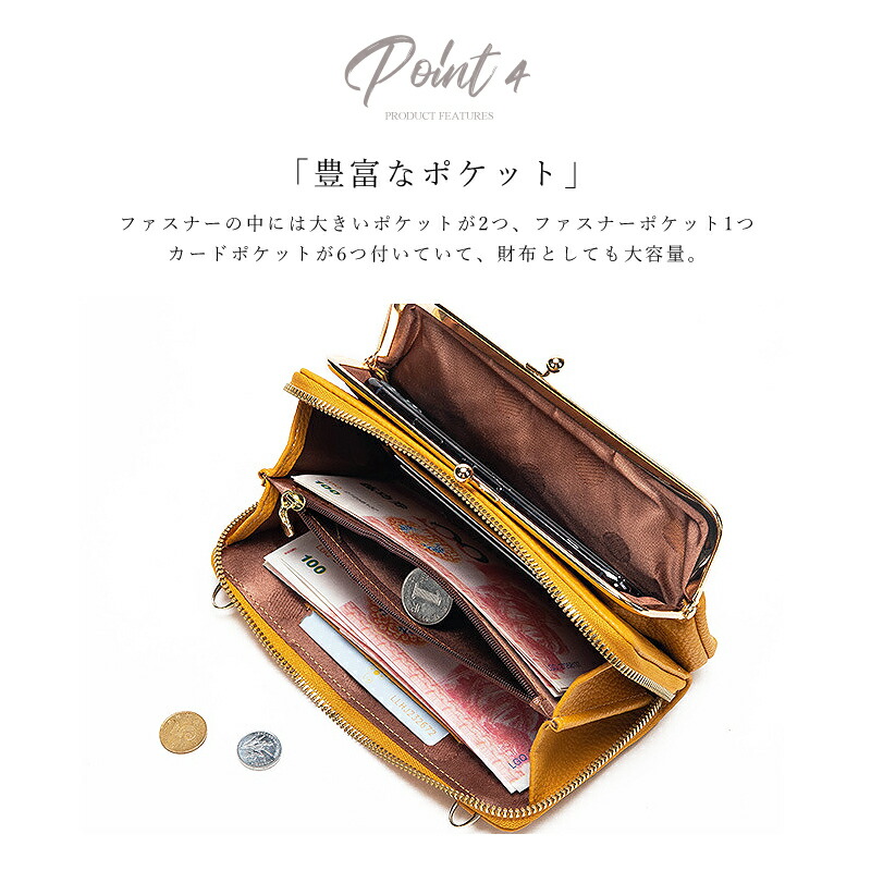 ショルダーバッグ レディース フェイクレザー がま口 携帯 財布 スマホ 斜め掛け レザー 合成皮革 横開き