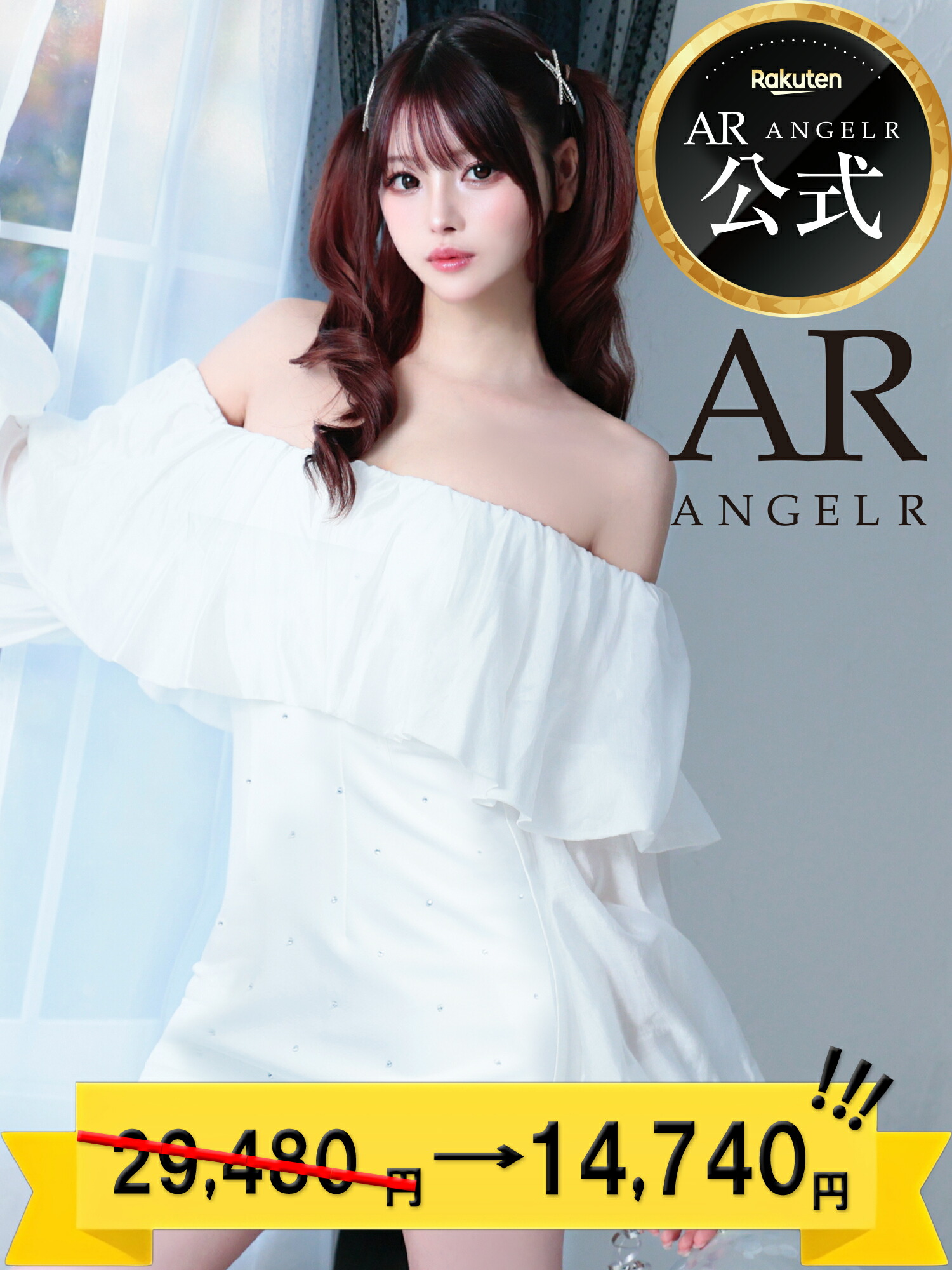AngelR [天使アール] 衣手 / ビジュー / 御膳上等感 / キラキラ / タイトミニドレス / ビジュー / 小っちゃい / 寄り合い / キャバクラ / キャバ嬢 / キャバドレス / 乳ぶさ差し交わす