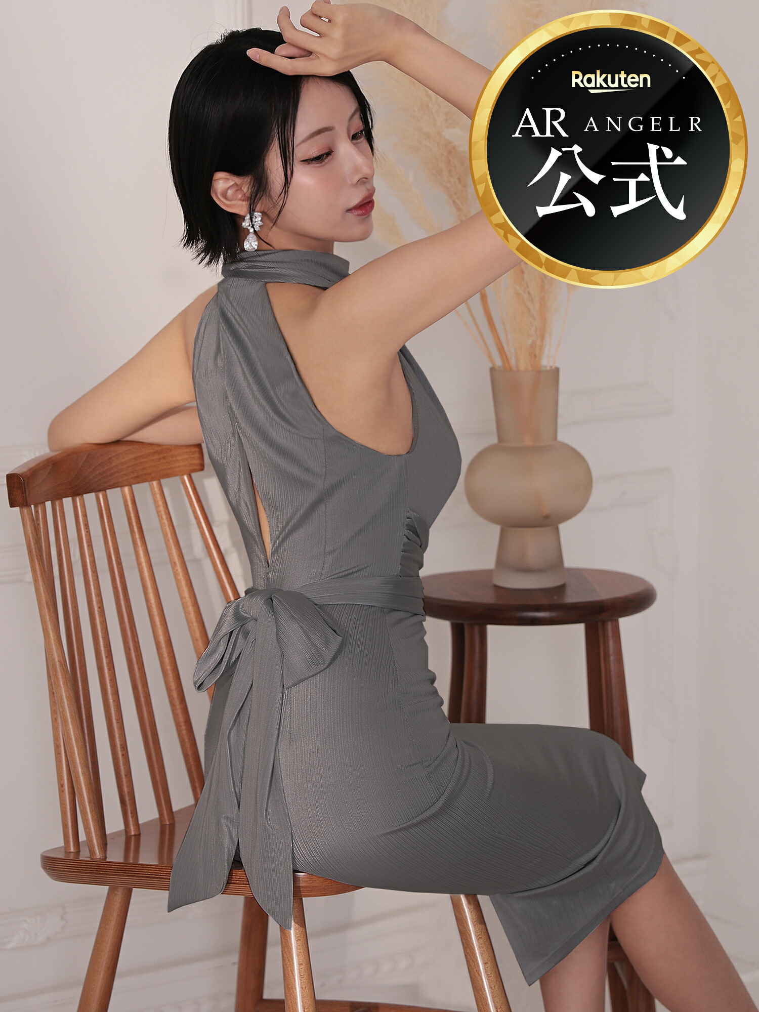 【堅苦しさバス発着場制限事項差し上げ物付】Veautt [ヴュート] ハイネック / 非対称 / ミディアムドレス / 御前上等感 / シュロの葉 / 待ち合い室 / キャバクラ / きつい / キャバドレス / うしろ側明けっ広げ / タイトシルエット / VT022522